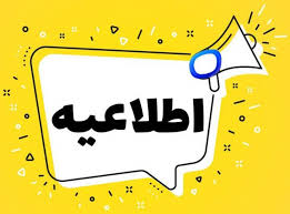 نوشته نمایشی از بلوک ها